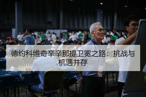 de-yue-ke-wei-qi-xin-xin-na-ti-wei-mian-zhi-lu-tiao-zhan-yu-ji-yu-bing-cun-3-992.jpg