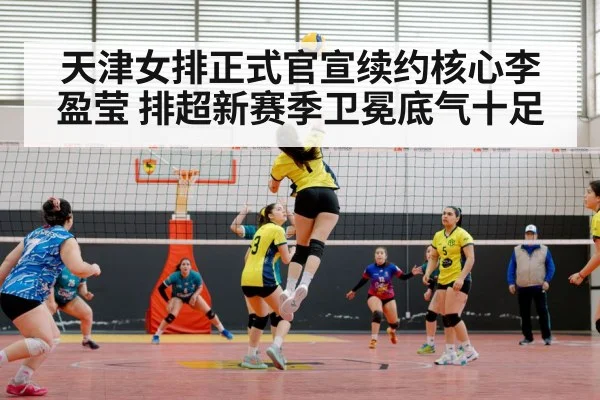 volleyball match action